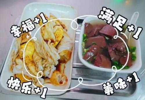 南雄美食甜点排名前十(南雄美食宵夜街在哪里)插图11