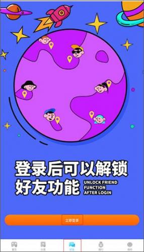 233乐园正版不用登录可以玩的(无需注册登录的游戏)插图3