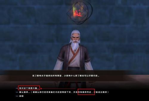 九阴真经怎么刷邪(九阴真经血龙邪斧配什么内功)插图2