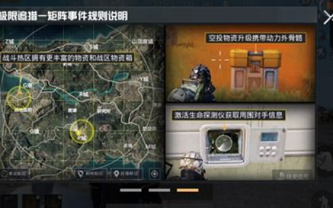 和平精英狩猎模式在哪玩(和平精英追猎模式什么时候下架)