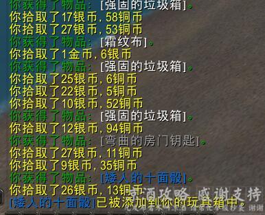 先锋军港口(先锋到中军难吗)插图11