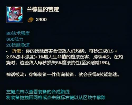 恶魔之拥和大面具区别(恶魔之拥小说)插图13