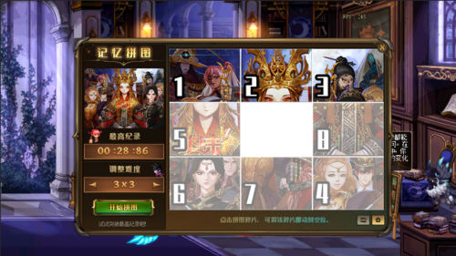 dnf拼图(dnf手绘)插图4