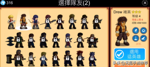 小朋友齐打交出招表(点兵点将顺口溜幼儿园)插图5