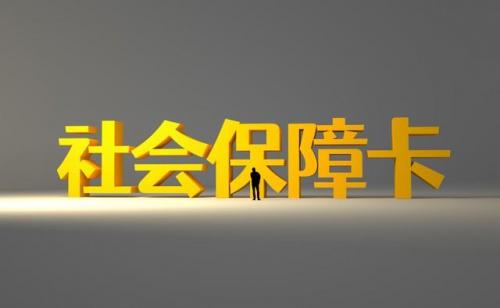 什么是城镇居民(农村户口算城镇居民吗)插图2