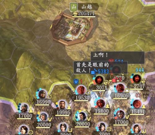 三国志单机游戏哪个好玩(三国志单机版怎么玩)插图9