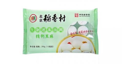 最好的汤圆排名前十(汤圆出问题的品牌)插图5