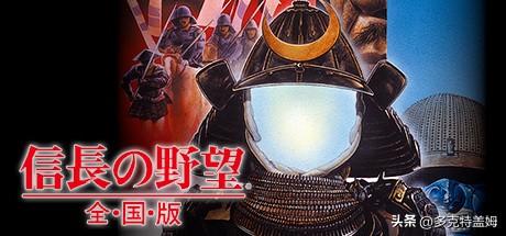 信长之野望10苍天录(信长之野望最好玩的一代)插图2