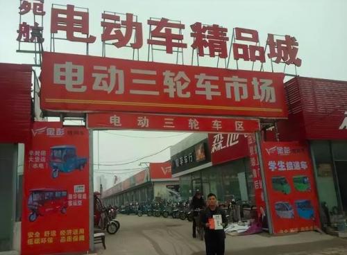 附近的电动车专卖店(附近哪里有电动车修理店)插图2