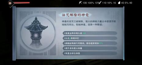 一梦江湖新精进行当寻龙探宝详细玩法攻略(寻龙探宝预告片)插图14