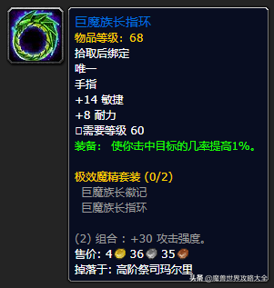 祖尔格拉布boss分布图(祖尔格拉布能抓的宝宝)插图48