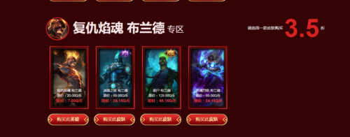 lol道聚城阿卡丽的神秘商店(lol道聚城阿卡丽商店)插图3