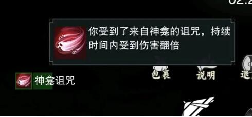 一梦江湖新精进行当寻龙探宝详细玩法攻略(寻龙探宝预告片)插图13