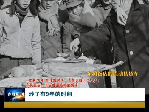 赤峰老牌饭店排名前十(赤峰比较好的饭店有哪些)插图3