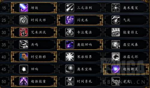 乌特加德之巅坐骑(乌特加德之巅坐骑怎么刷)插图