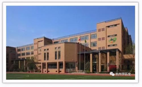 浙江学区房排名前十(浙江十大最贵学区房)插图11