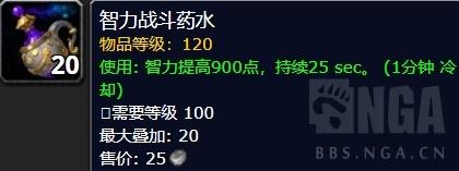 布林顿7000能开出什么(布加迪破百)插图4