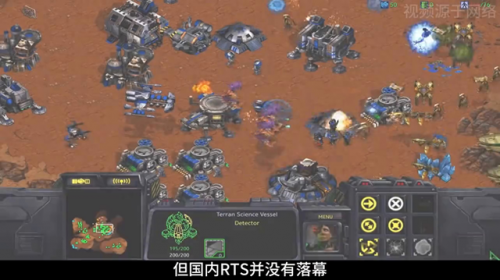 手游星际争霸(星际战车手游哪个app好)插图