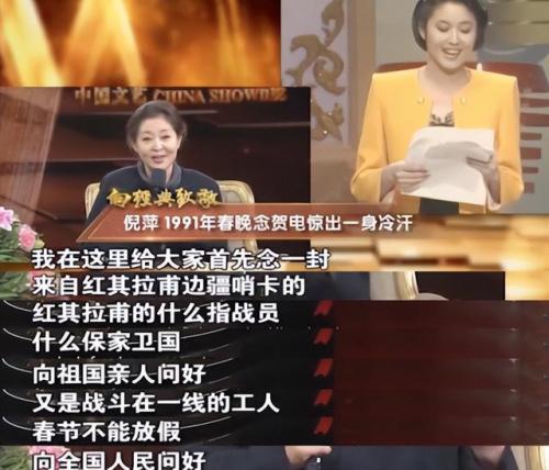 央视名嘴情商排名前十(央视财经主持人)插图8