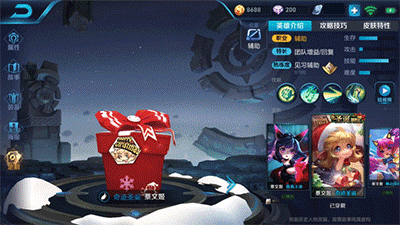 王者荣耀蔡文姬圣诞皮肤(王者荣耀王昭君皮肤)插图3
