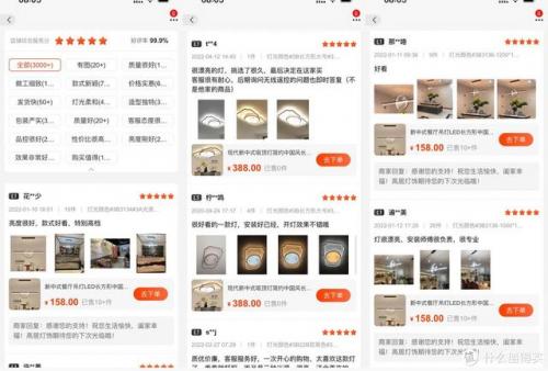 灯具厂家(灯具厂家进货渠道)插图24