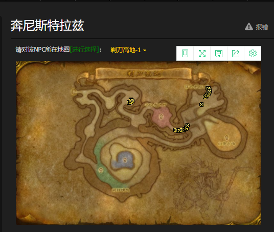 剃刀高地联盟任务(剃刀高地掉落装备一览表)插图4