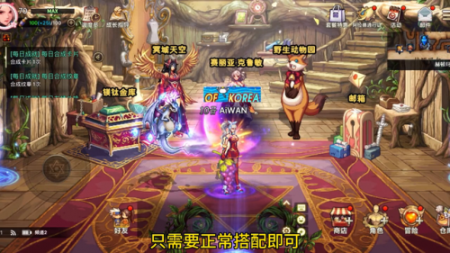 dnf70版本流浪武士加点(地下城与勇士流浪武士加点)插图2