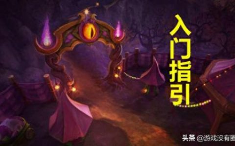 暗月马戏团卡牌怎么获得(莫高雷暗月马戏团在哪)