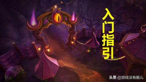 暗月马戏团卡牌怎么获得(莫高雷暗月马戏团在哪)插图