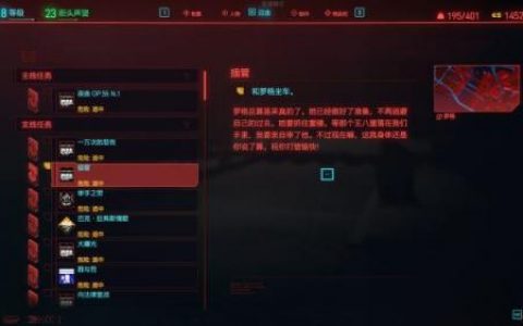赛博朋克2077强尼专属沙鹰手炮获得方法(赛博朋克2077手臂炮怎么获得)