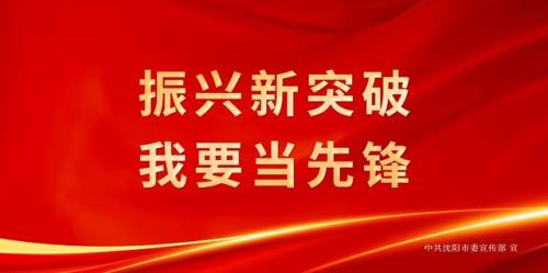 沈阳猫科医生排名前十(沈阳盛京消化内科哪个医生好)插图1