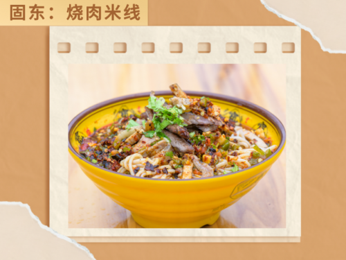 腾冲烧烤小吃排名前十(腾冲特色美食排名)插图30