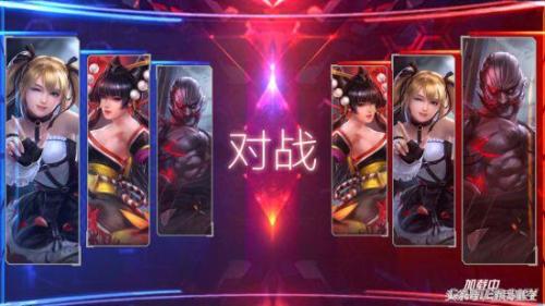 生死格斗5无限是不是下架了，移动无限流量下架插图1