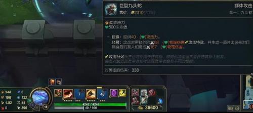 lol鳄鱼符文战神(lol上单英雄排行)插图24