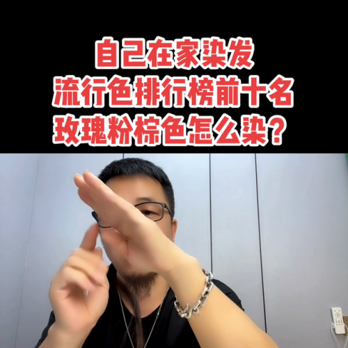 排名前十自然染发粉(长期用海娜粉染发好吗)插图2