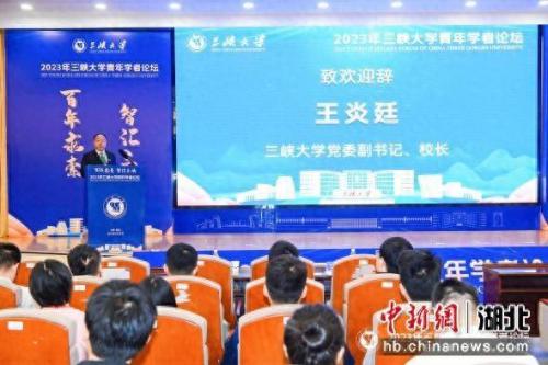 三峡大学(三峡大学学科评估)插图