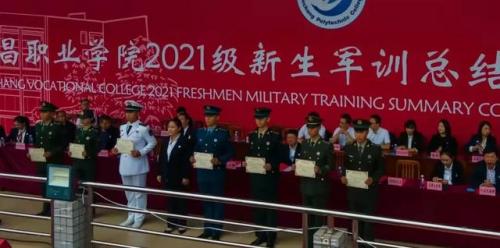 武昌职业学院(武昌职业学院学费)插图34