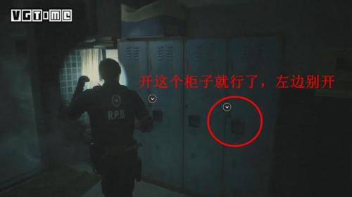 生化危机6艾达解决谜题(生化危机6艾达解密)插图8