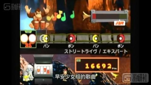 节奏天国(节奏天国switch)插图4