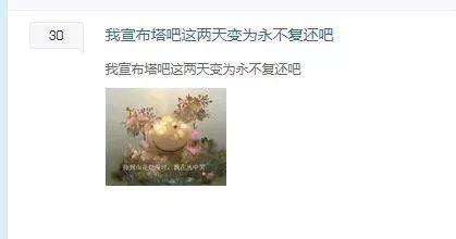 魔塔50层十种结局(50层魔塔23层秘密)插图3