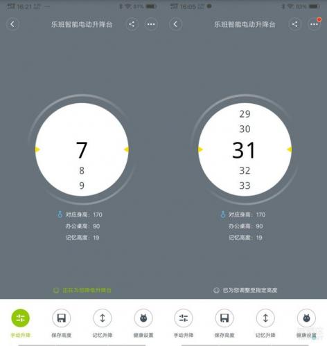 电脑升降台(下沉式电脑桌)插图9