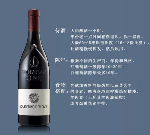 教皇新堡(盒马优选的教皇新堡)插图8