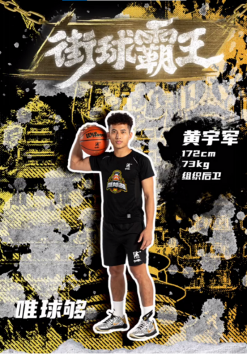 武汉最强厂牌排名前十(中国十大篮球厂牌排名)插图6