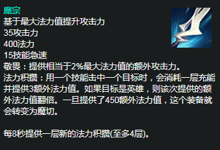 神圣分离者ez出装(新版ez出神圣分离者还是三项)插图11