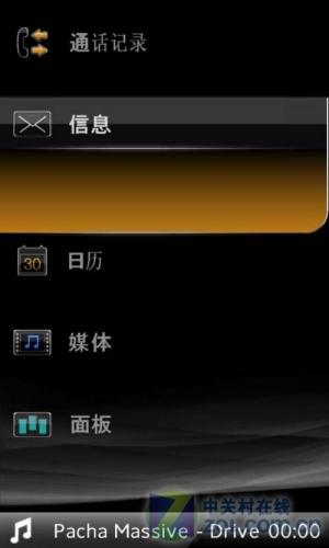 手机索尼爱立信(索尼手机怎么样)插图38
