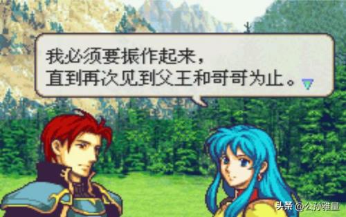 圣魔之光石男女主线区别(圣魔之光石梅尔无限龙石)插图10