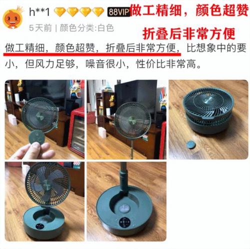 喷雾风扇(口碑最好的三款电风扇)插图15