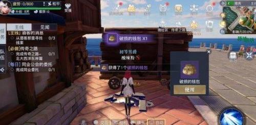 黎明之海雅典隐藏宝物在哪里(黎明之海巴斯隐藏宝物)插图3
