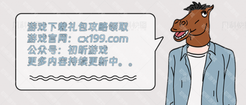 传世合击版手游(不需要充钱的传奇)插图1