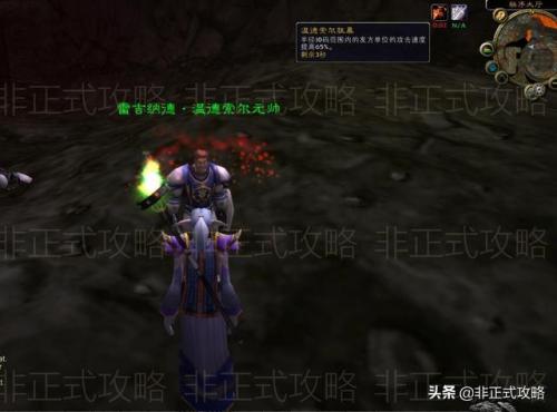 黑龙门任务流程部落联盟(联盟黑龙任务流程详解)插图12